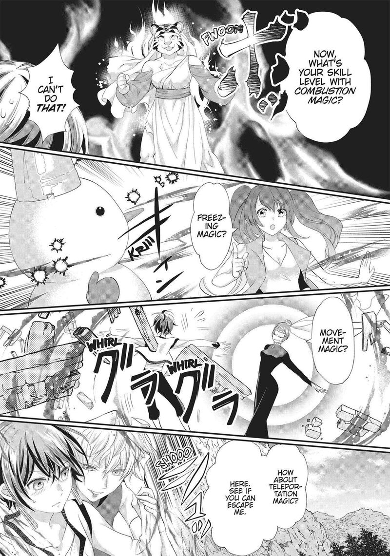 Maou Heika No Osoji Gakari 36 13