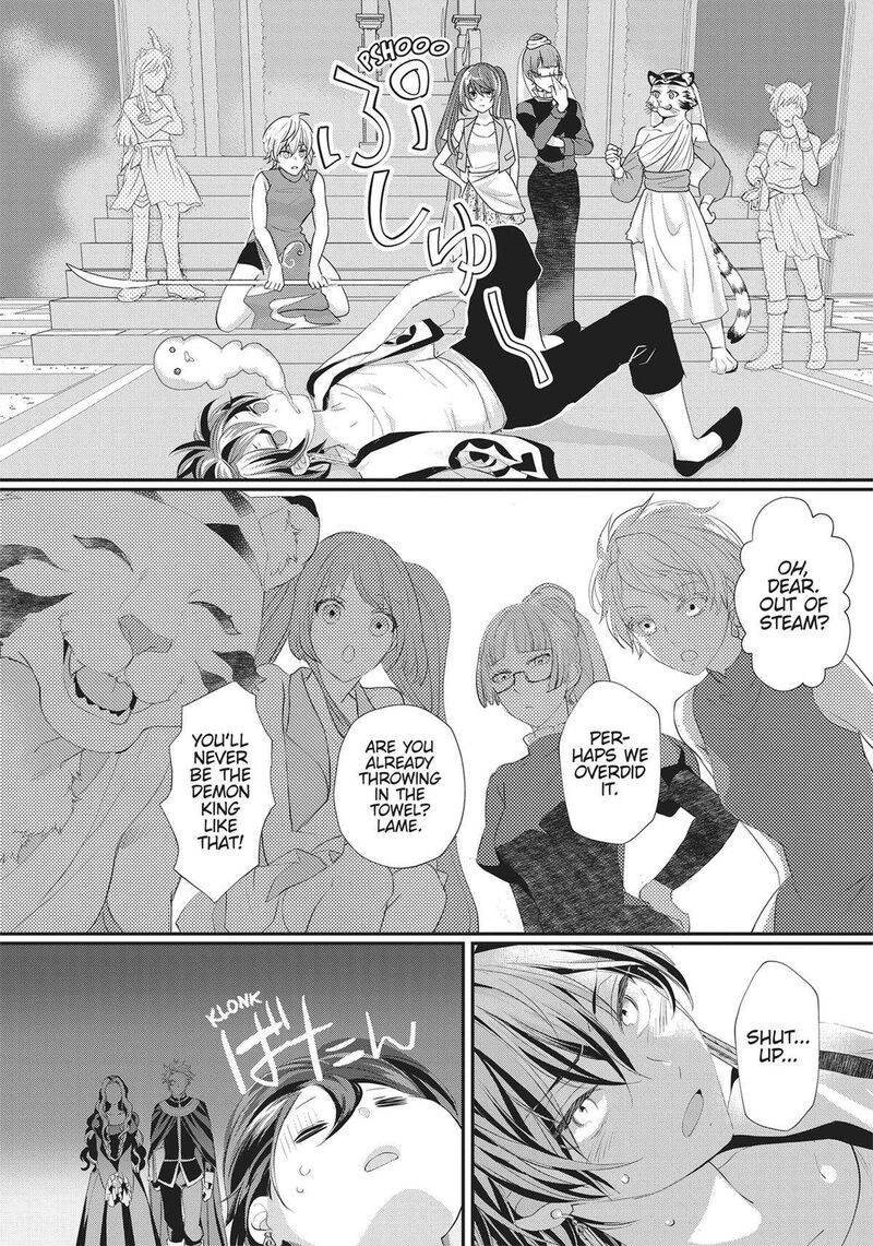 Maou Heika No Osoji Gakari 36 14
