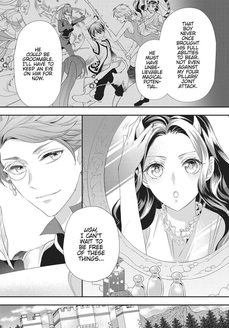 Maou Heika No Osoji Gakari 36 17