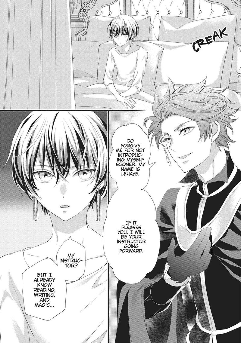 Maou Heika No Osoji Gakari 36 18