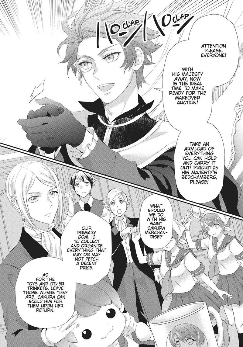 Maou Heika No Osoji Gakari 36 2