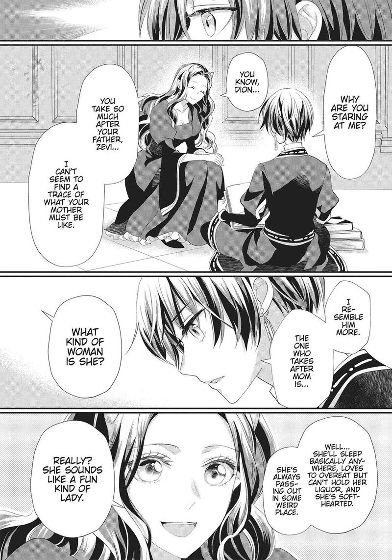 Maou Heika No Osoji Gakari 36 22