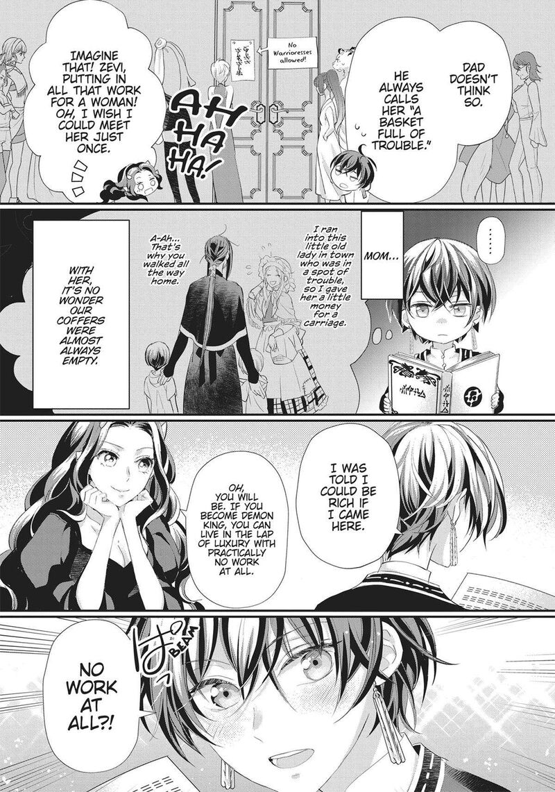 Maou Heika No Osoji Gakari 36 23