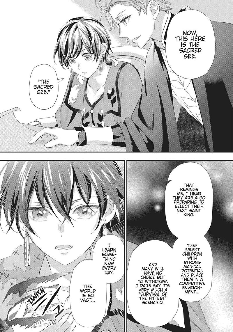 Maou Heika No Osoji Gakari 36 29