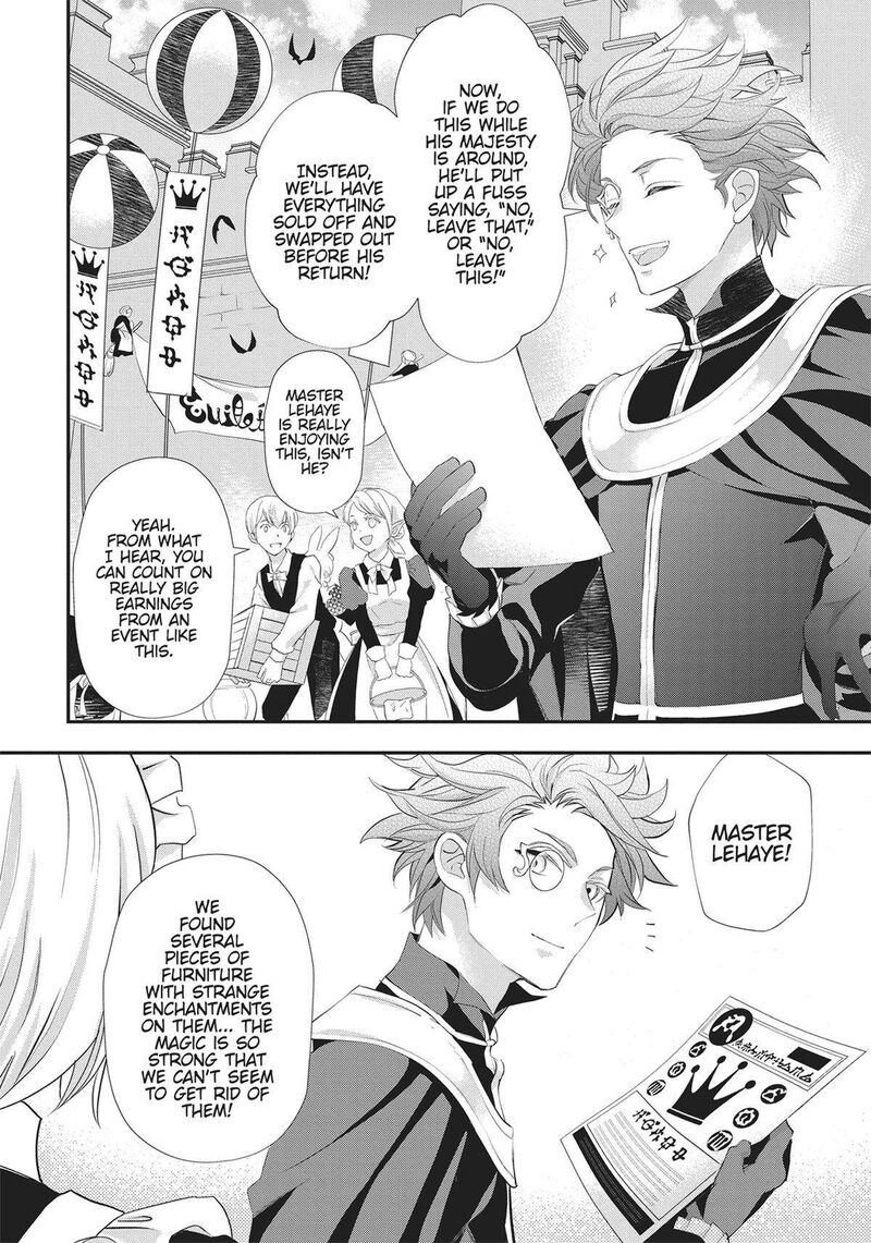 Maou Heika No Osoji Gakari 36 4