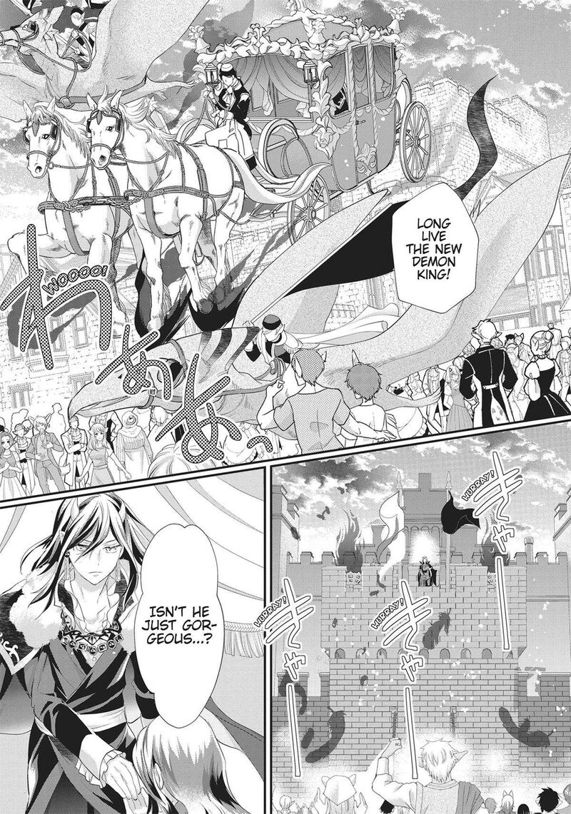 Maou Heika No Osoji Gakari 37 25