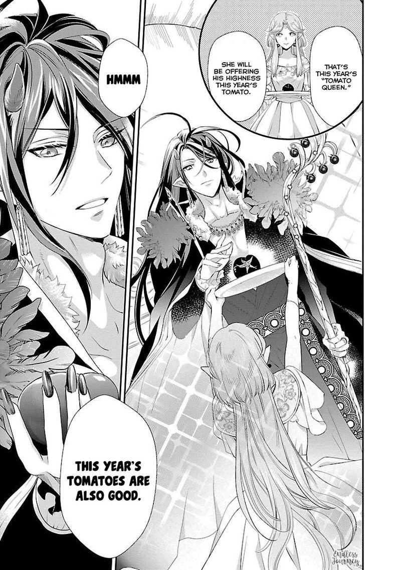 Maou Heika No Osoji Gakari 4 17