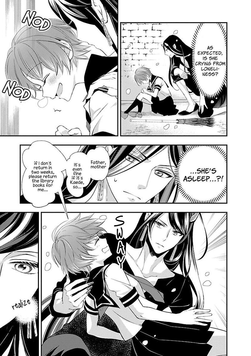 Maou Heika No Osoji Gakari 4 5