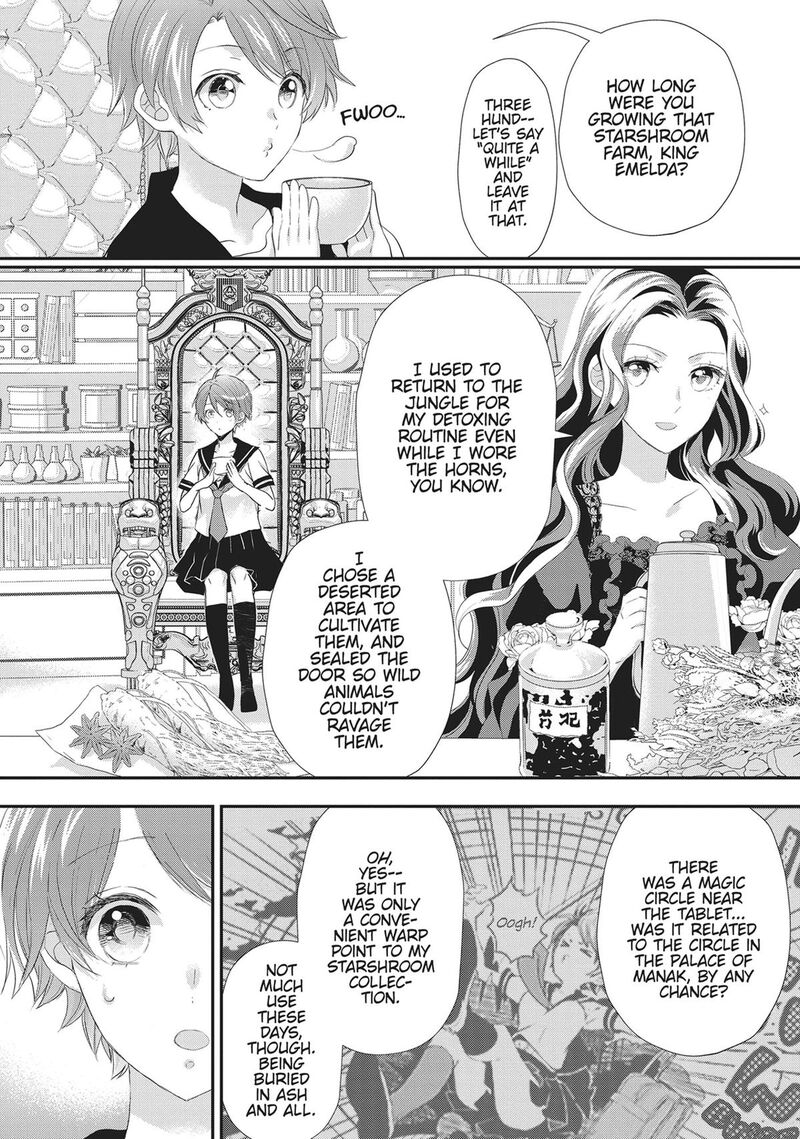 Maou Heika No Osoji Gakari 40 18