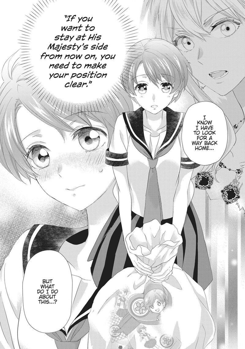 Maou Heika No Osoji Gakari 42 10