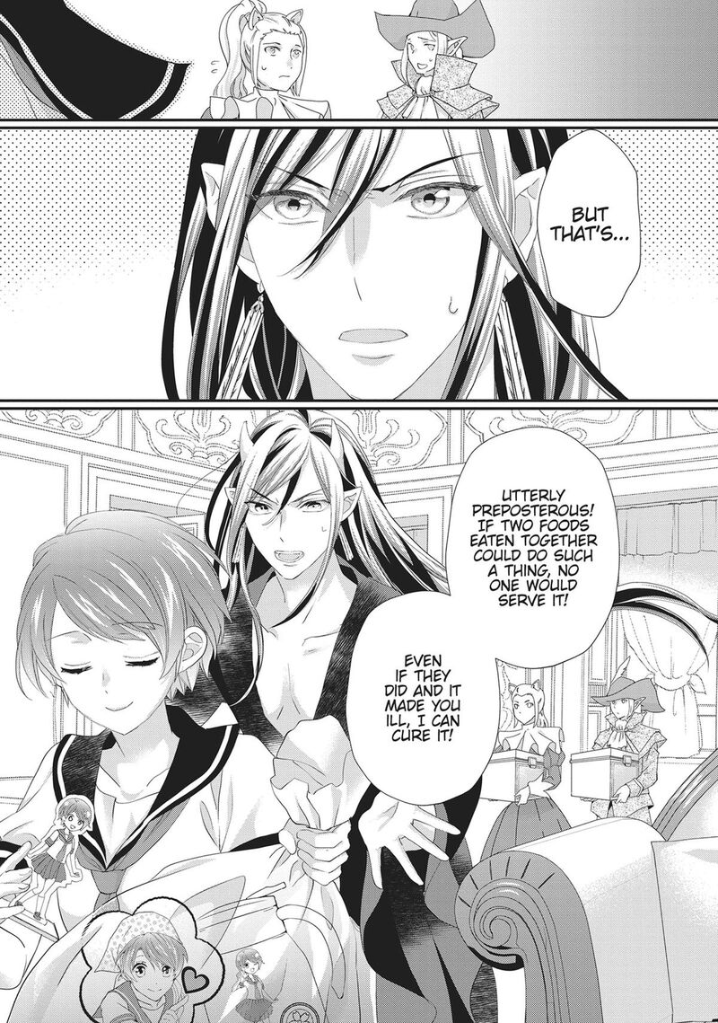 Maou Heika No Osoji Gakari 42 5