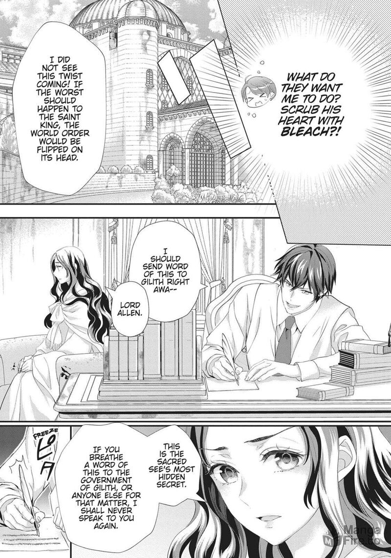 Maou Heika No Osoji Gakari 44 25