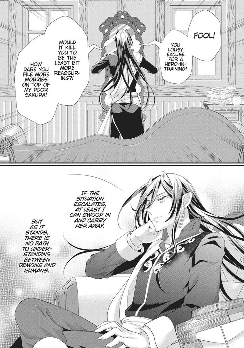 Maou Heika No Osoji Gakari 46 29