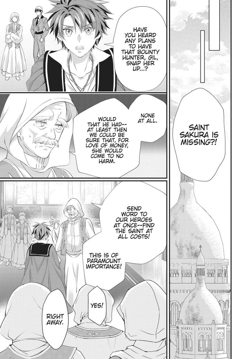 Maou Heika No Osoji Gakari 48 17