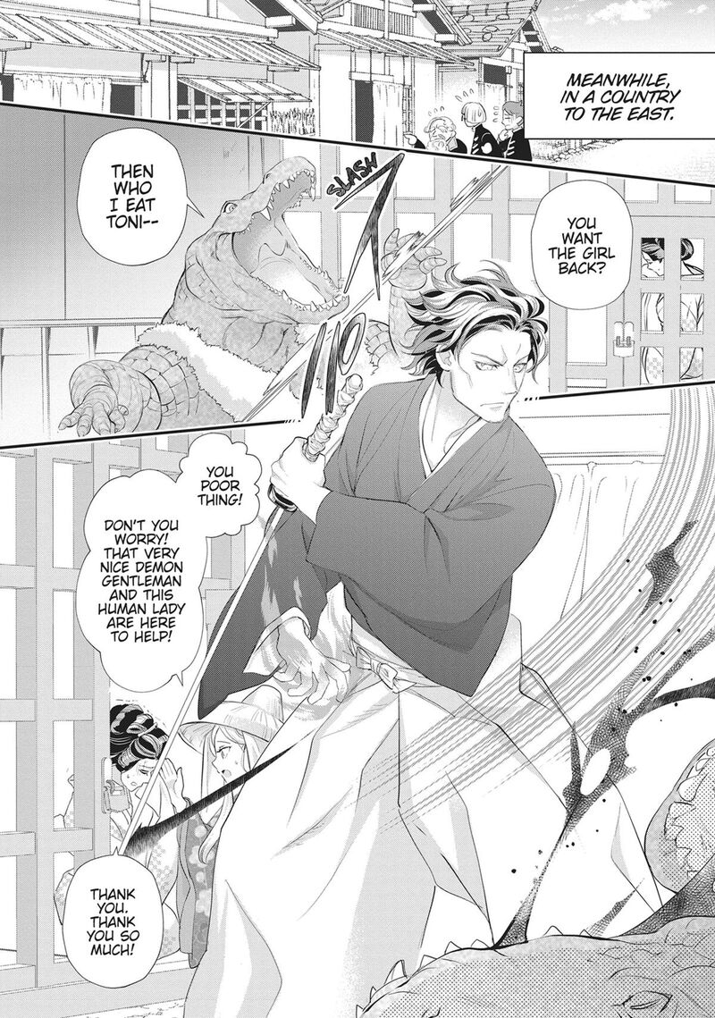 Maou Heika No Osoji Gakari 49 15