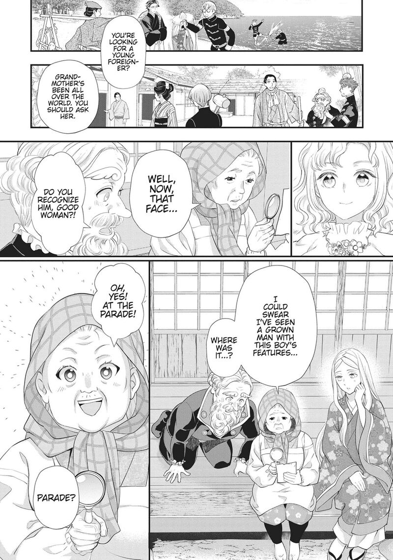 Maou Heika No Osoji Gakari 49 19