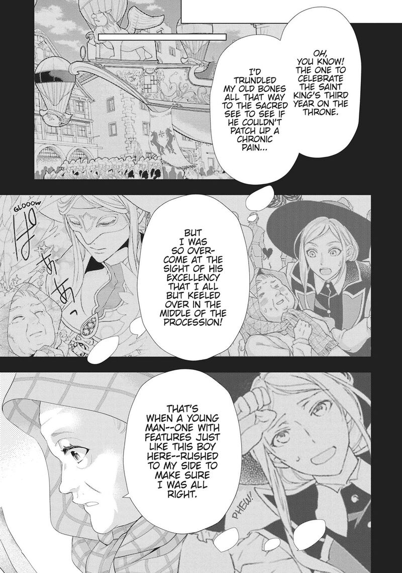 Maou Heika No Osoji Gakari 49 20