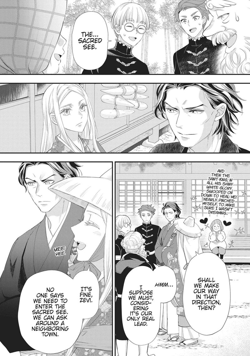 Maou Heika No Osoji Gakari 49 21