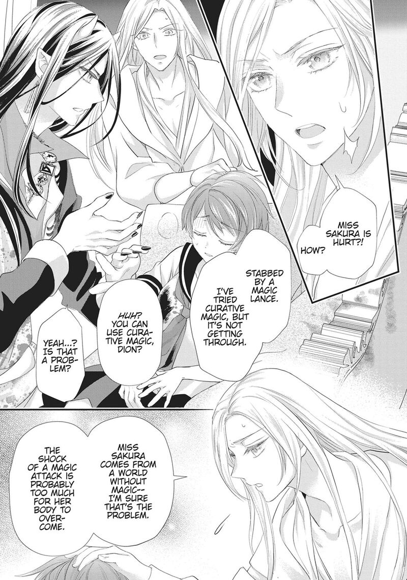 Maou Heika No Osoji Gakari 50 15