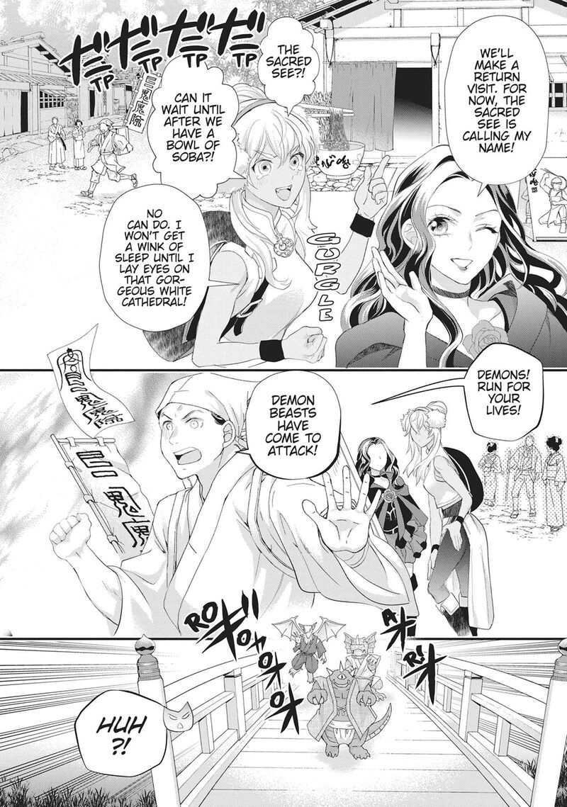 Maou Heika No Osoji Gakari 50 24