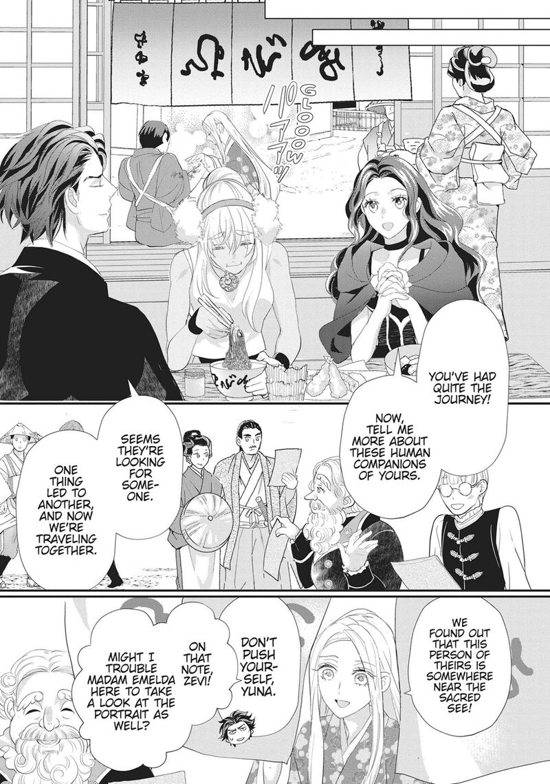 Maou Heika No Osoji Gakari 50 29