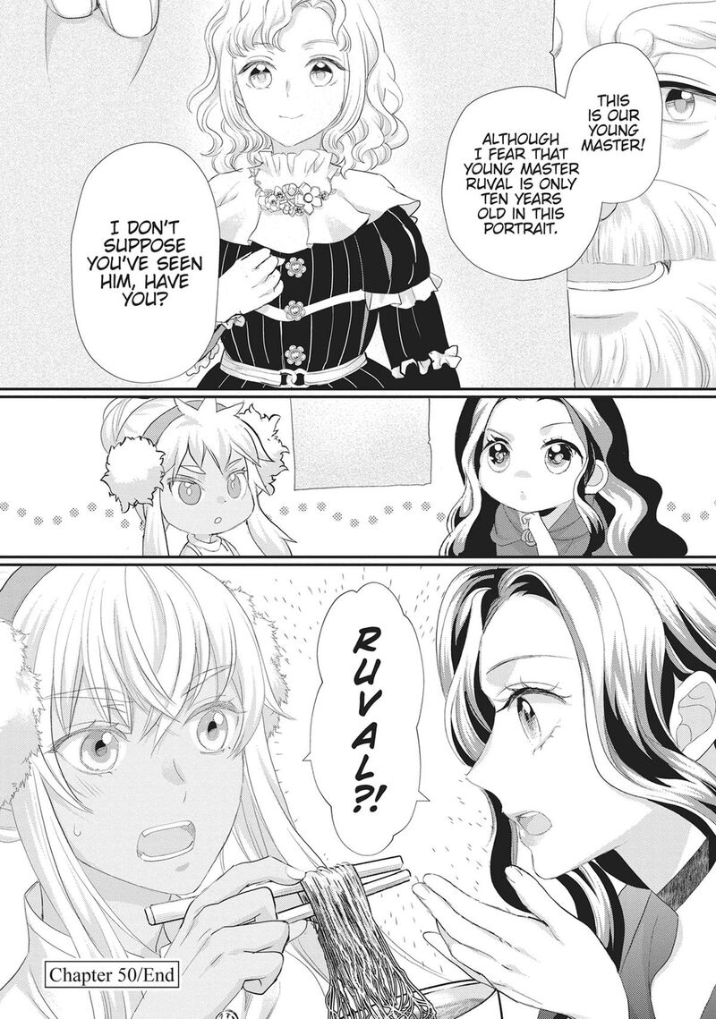 Maou Heika No Osoji Gakari 50 30