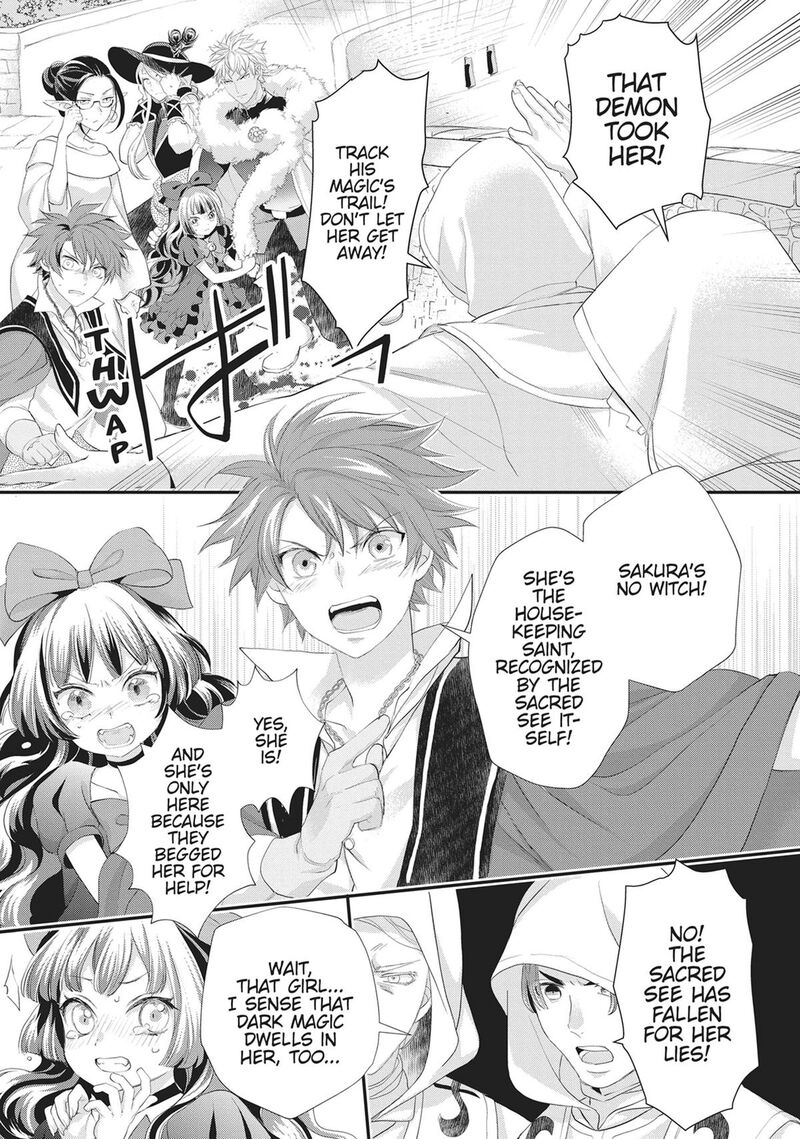 Maou Heika No Osoji Gakari 50 5