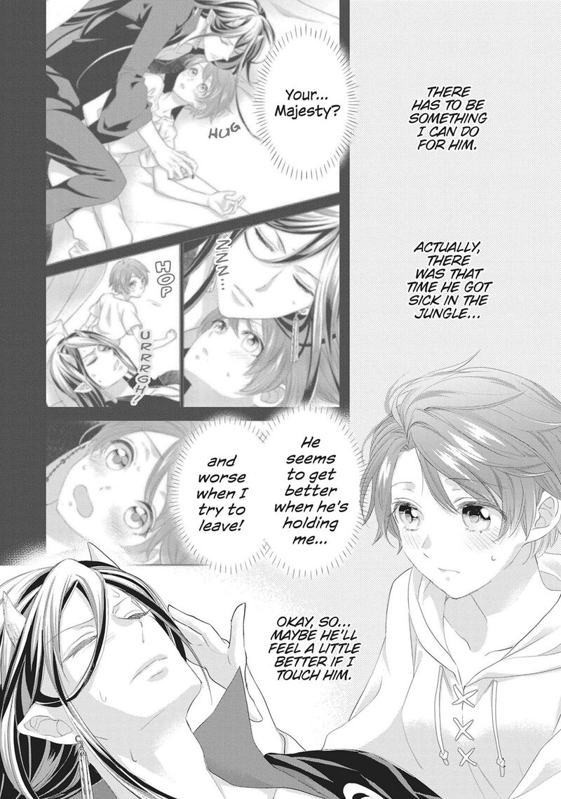 Maou Heika No Osoji Gakari 51 18