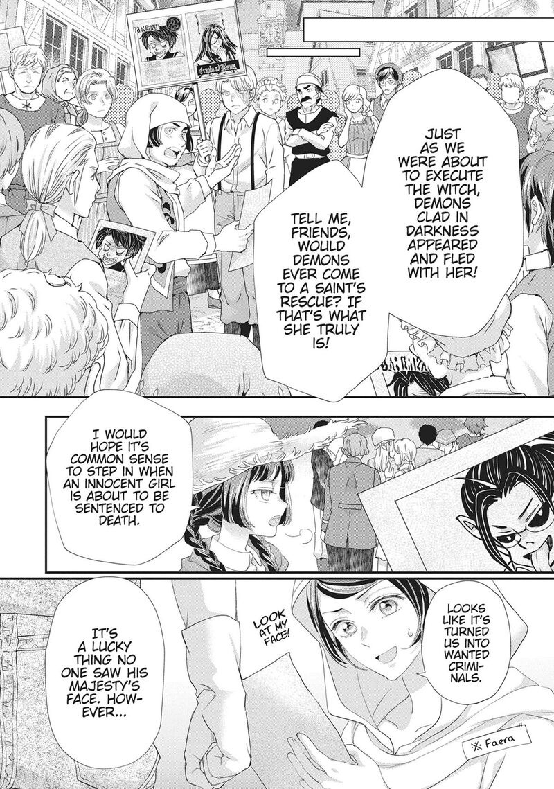 Maou Heika No Osoji Gakari 51 22