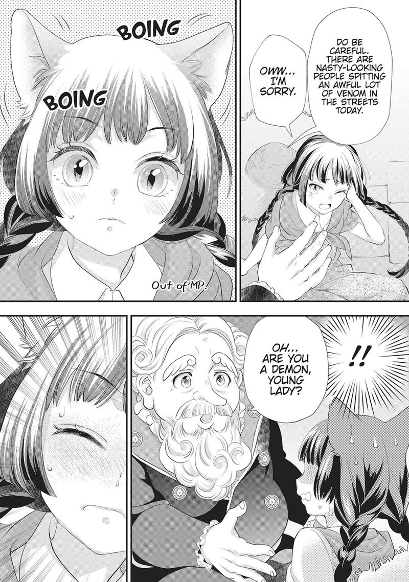 Maou Heika No Osoji Gakari 51 26