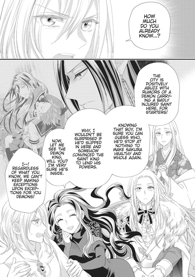 Maou Heika No Osoji Gakari 52 15