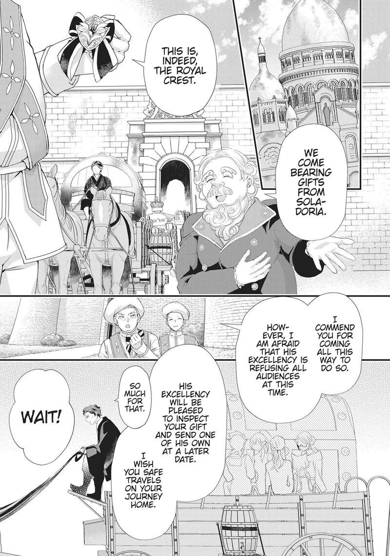 Maou Heika No Osoji Gakari 52 9