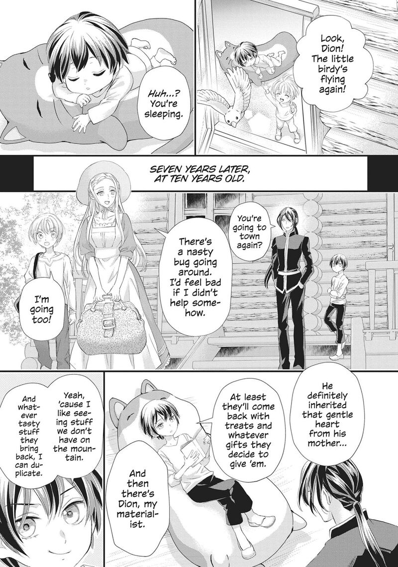 Maou Heika No Osoji Gakari 53 19