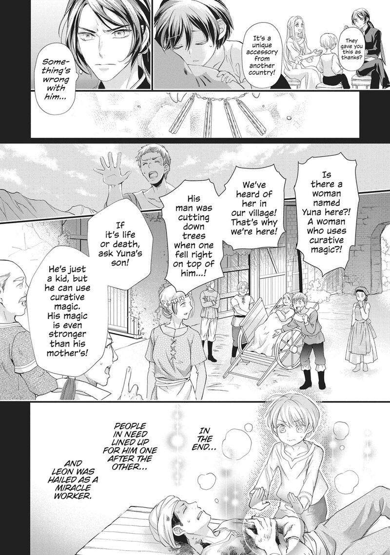 Maou Heika No Osoji Gakari 53 20