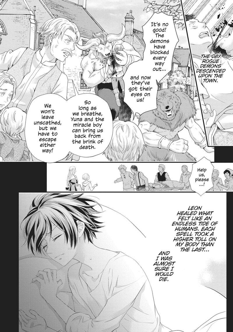 Maou Heika No Osoji Gakari 53 26