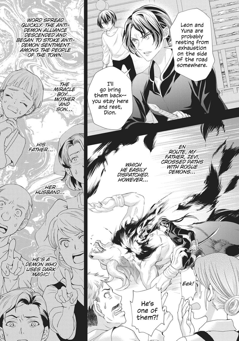 Maou Heika No Osoji Gakari 53 27