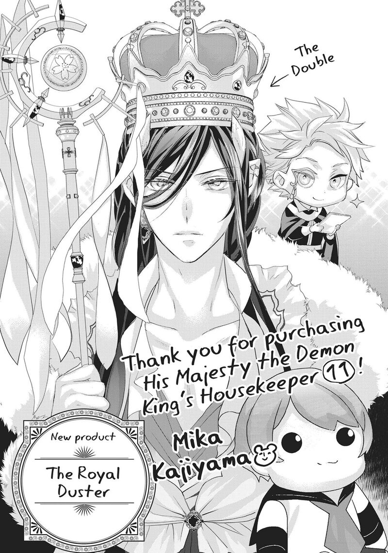 Maou Heika No Osoji Gakari 53 39