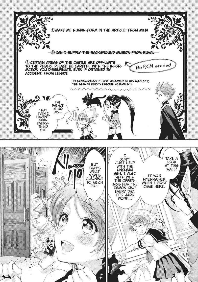 Maou Heika No Osoji Gakari 6 19