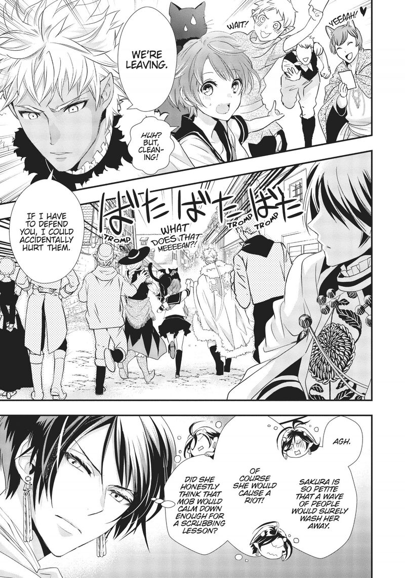 Maou Heika No Osoji Gakari 7 18