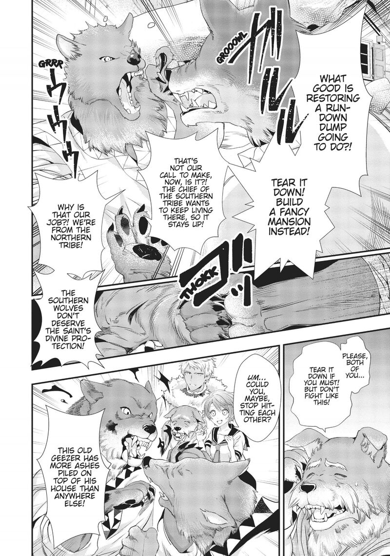 Maou Heika No Osoji Gakari 7 27
