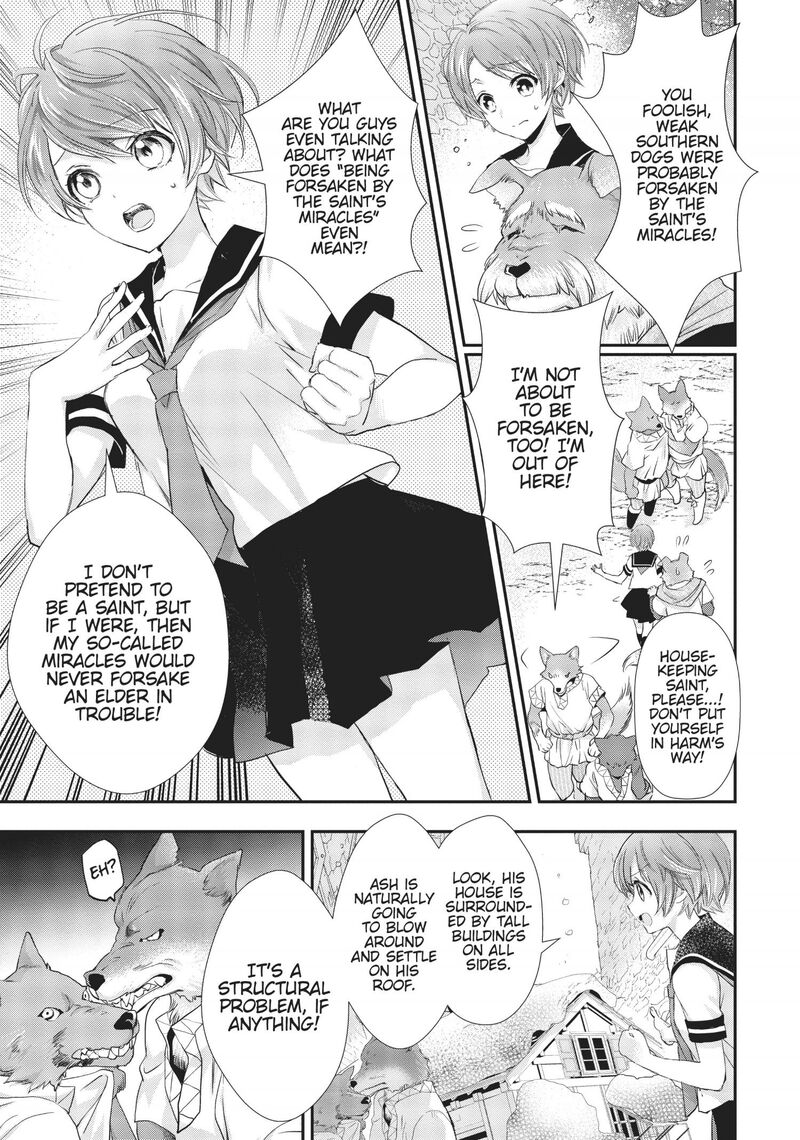 Maou Heika No Osoji Gakari 7 28