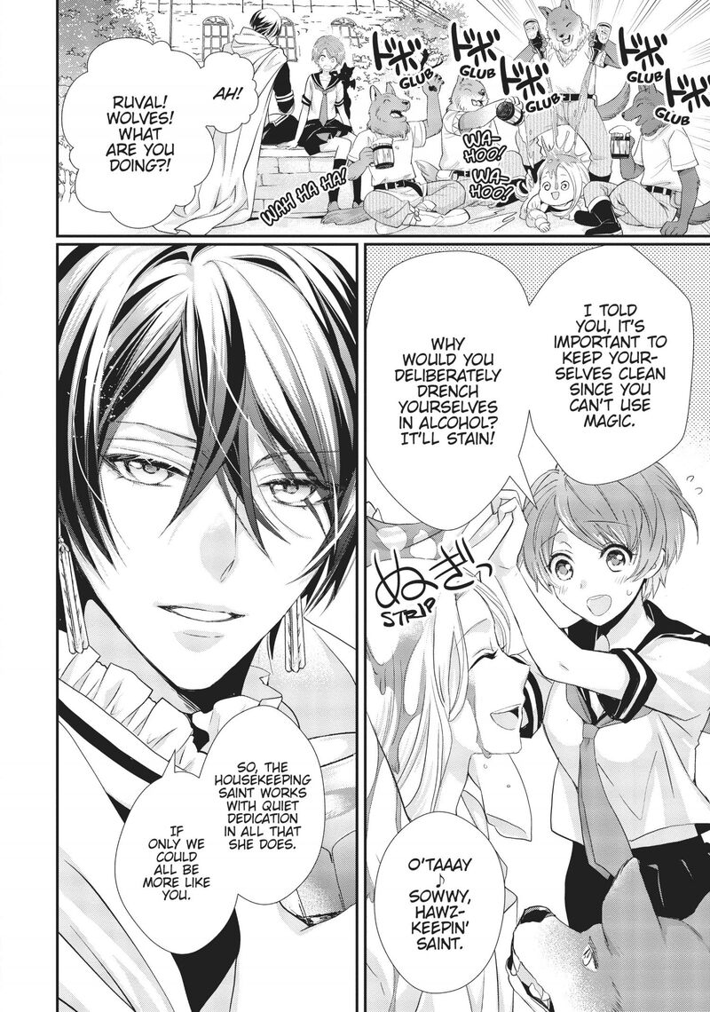 Maou Heika No Osoji Gakari 7 37