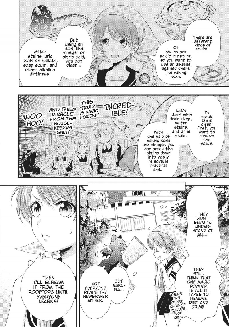 Maou Heika No Osoji Gakari 7 7