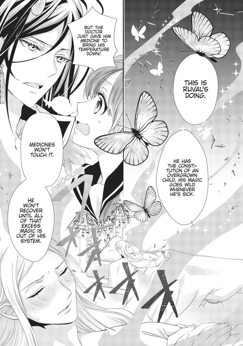 Maou Heika No Osoji Gakari 8 18