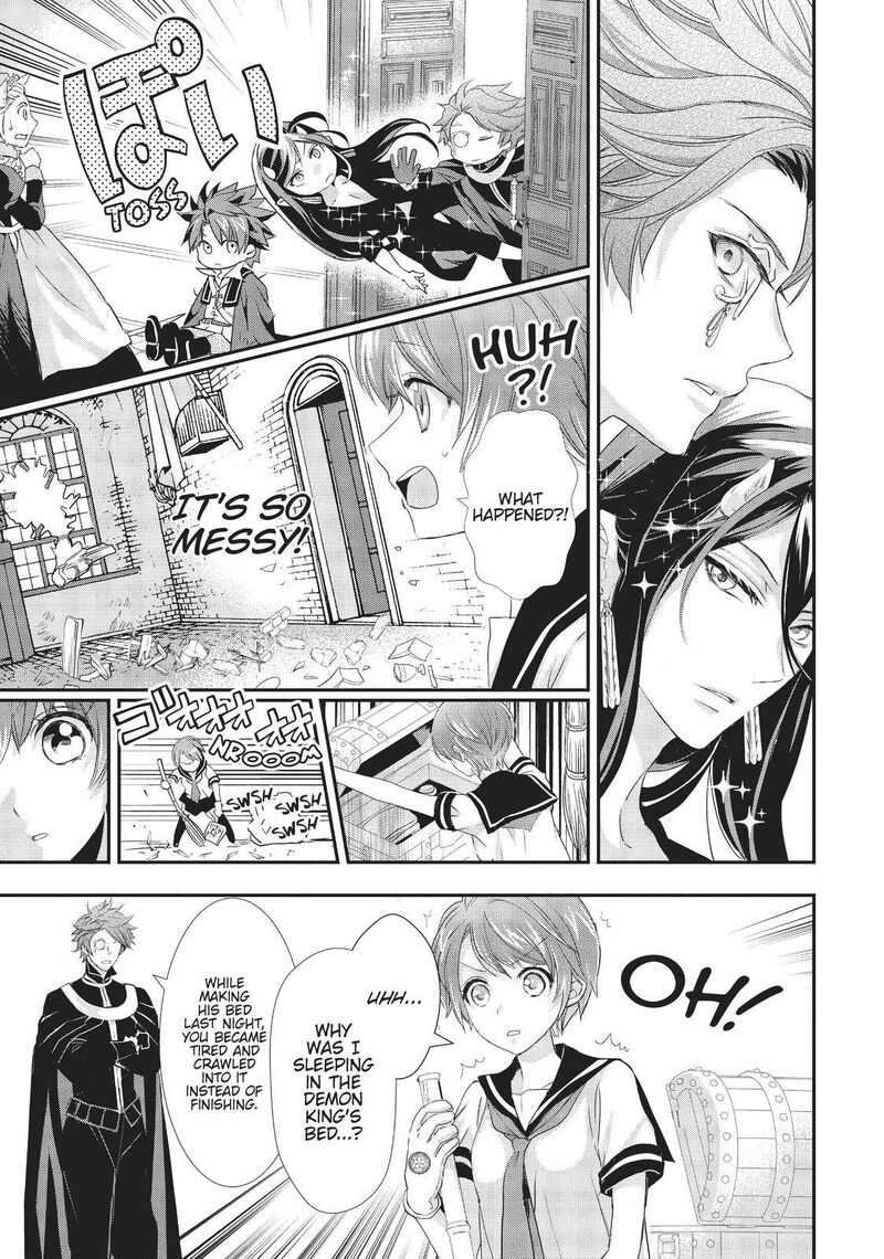 Maou Heika No Osoji Gakari 9 11