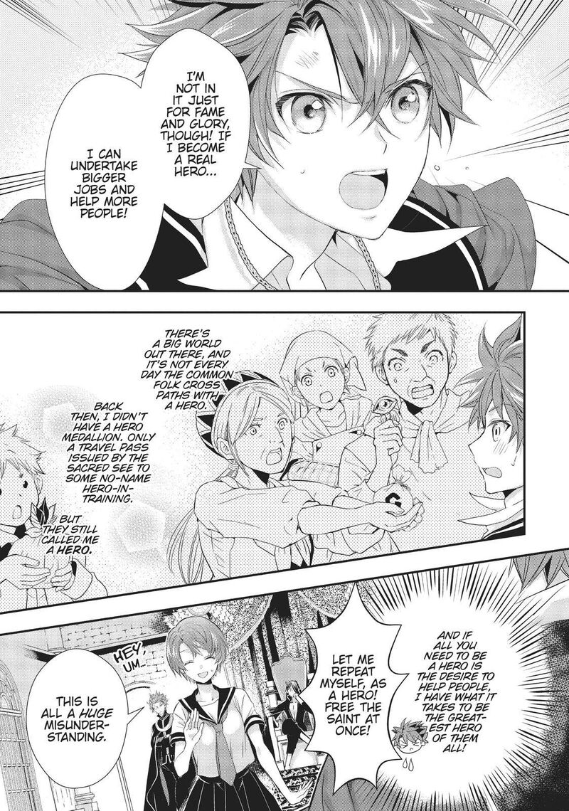 Maou Heika No Osoji Gakari 9 21