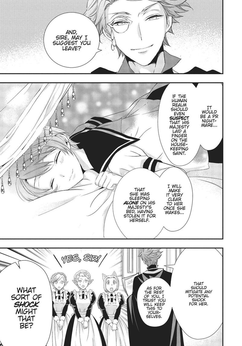 Maou Heika No Osoji Gakari 9 9