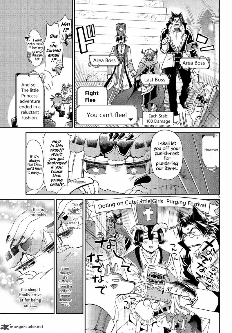 Maou Jou De Oyasumi 17 9