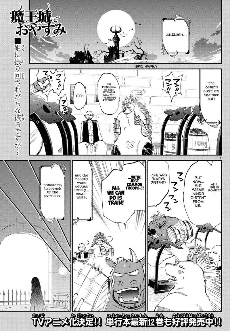 Maou Jou De Oyasumi 171 1
