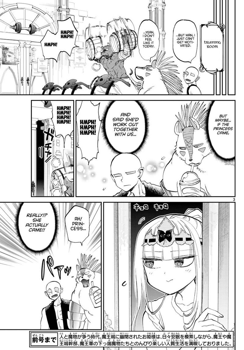 Maou Jou De Oyasumi 171 3